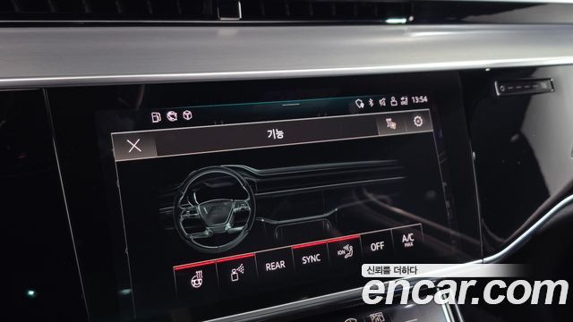Audi A8 2021 — photo 32