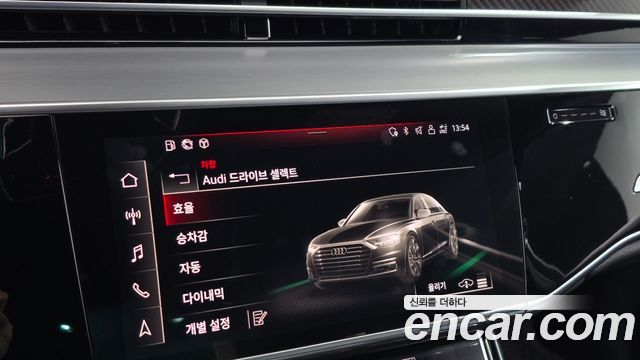 Audi A8 2021 — photo 33