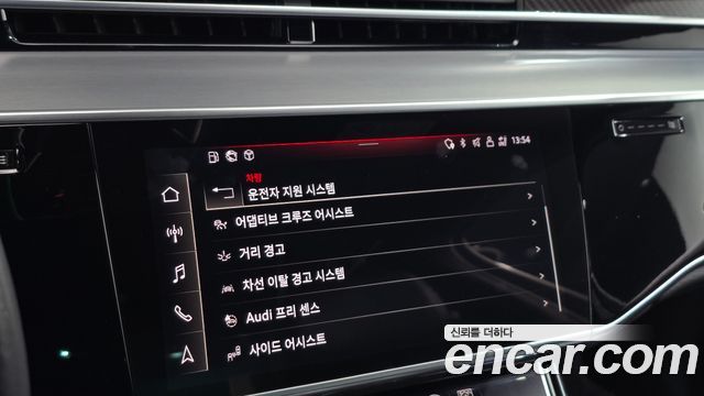 Audi A8 2021 — photo 35
