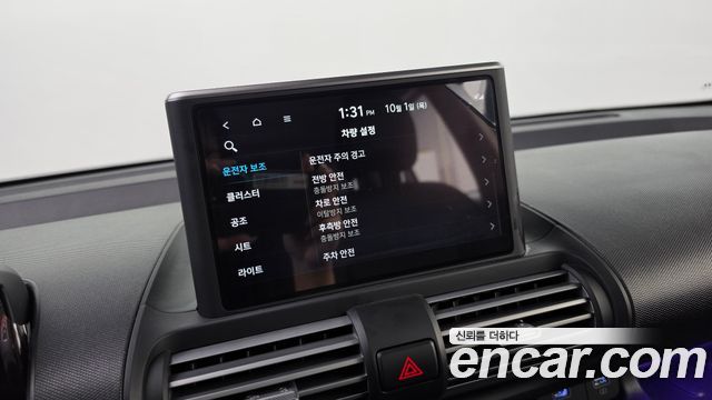 Hyundai Casper 2023 — photo 17