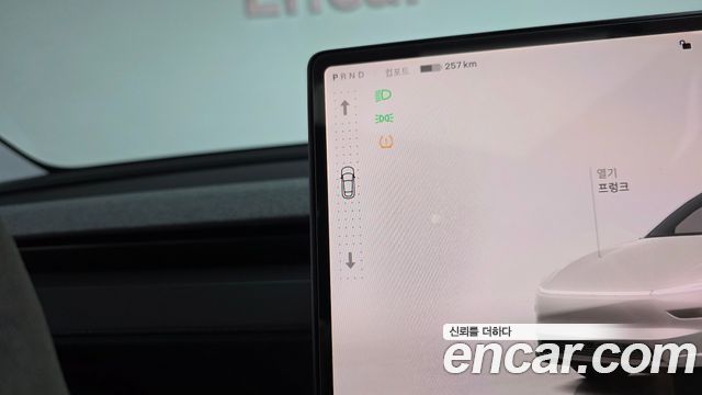 Tesla Model Y 2025 — photo 12