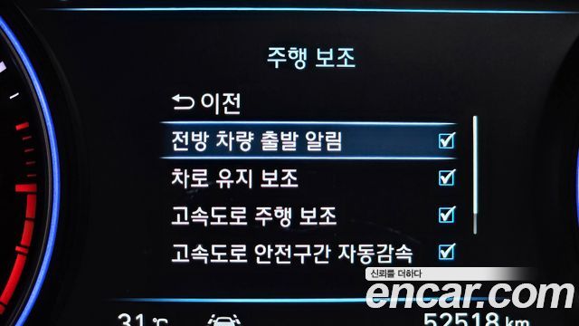 Hyundai Palisade 2019 — photo 22