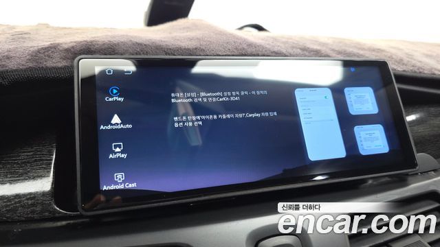 Renault Korea SM5  2017 — photo 15
