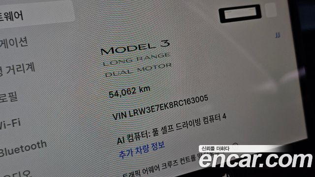 Tesla Model 3 2024 — photo 11