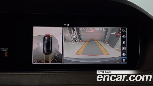 Mercedes-Benz S-Class 2018 — photo 20