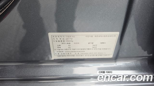 Mercedes-Benz S-Class 2018 — photo 30