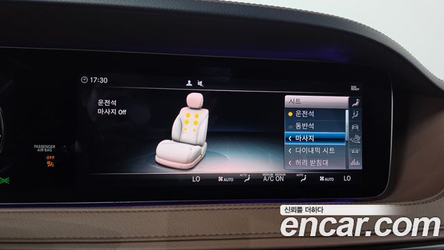 Mercedes-Benz S-Class 2018 — photo 33
