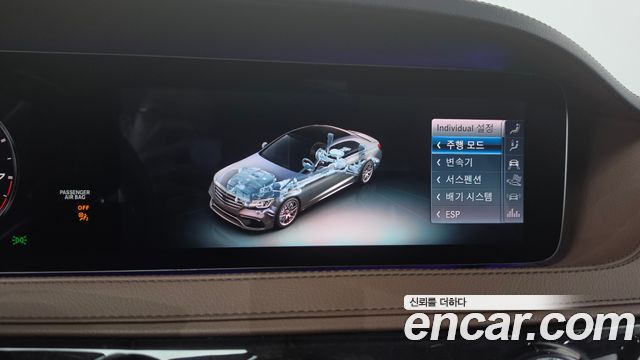 Mercedes-Benz S-Class 2018 — photo 34