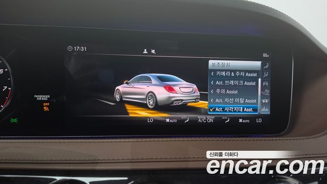 Mercedes-Benz S-Class 2018 — photo 35