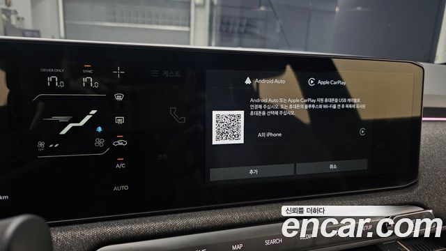 Kia EV3 2025 — photo 25
