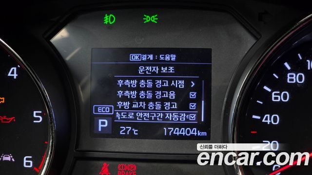 Kia Canival 2019 — photo 30