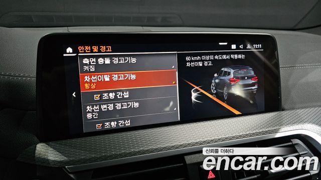 BMW X3 2021 — photo 17