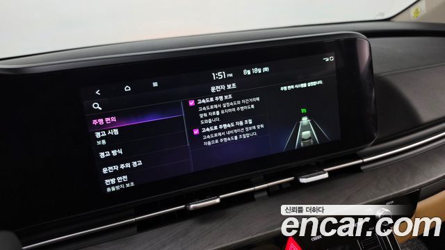 Kia Canival 2023 — photo 31