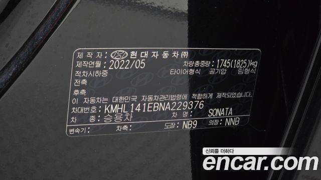 Hyundai Sonata 2022 — photo 27