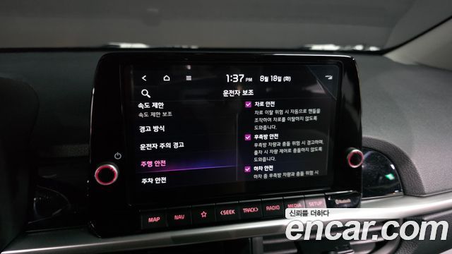 Kia morning 2026 — photo 22