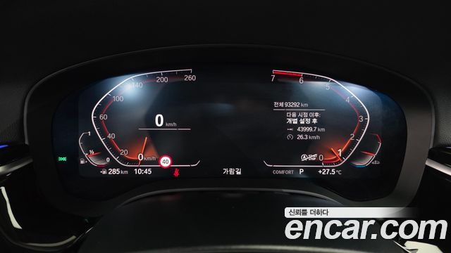 BMW 5-Series 2020 — photo 11