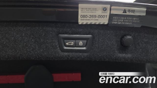 BMW 5-Series 2020 — photo 31