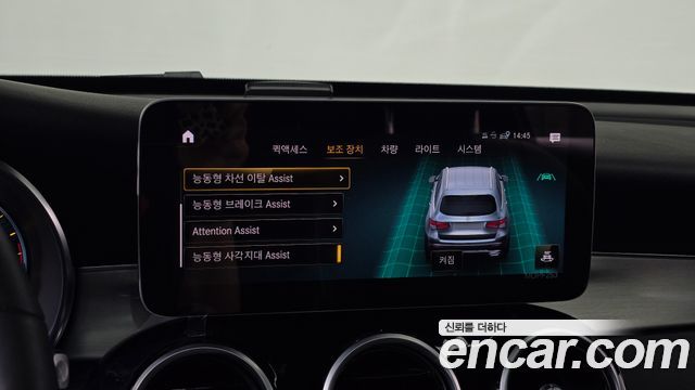 Mercedes-Benz GLC-Class 2020 — photo 30