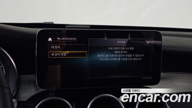 Mercedes-Benz GLC-Class 2020 — photo 33