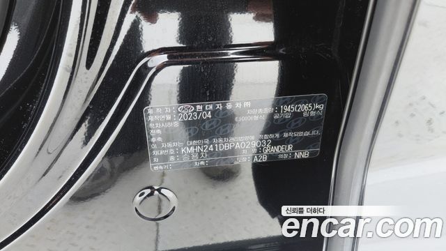 Hyundai Grandeur 2023 — photo 20