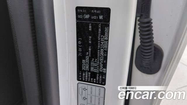 Kia Sportage 2024 — photo 19