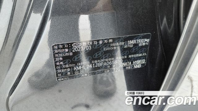 Hyundai Sonata 2023 — photo 19