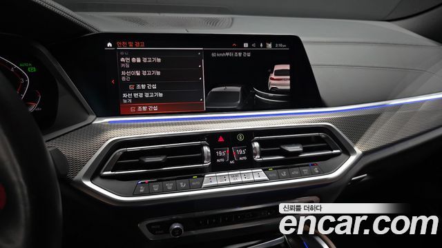 BMW X6 2022 — photo 23