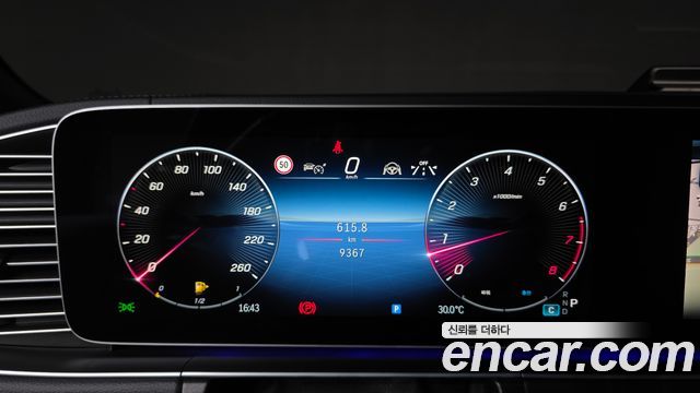 Mercedes-Benz GLS-Class 2025 — photo 11