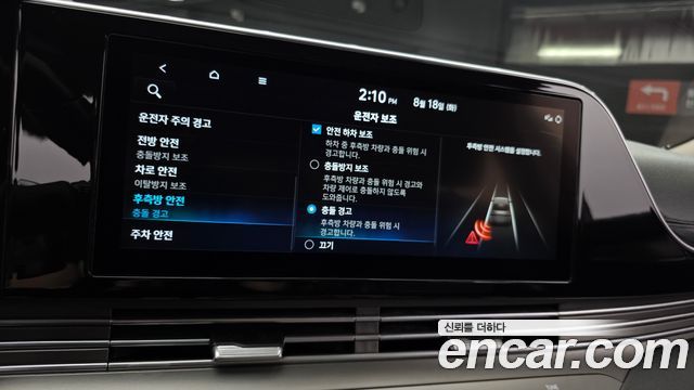 Hyundai Grandeur 2023 — photo 21