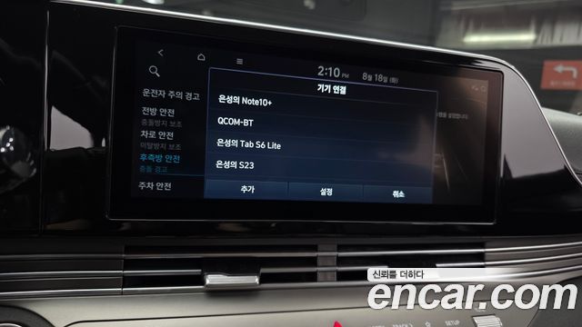 Hyundai Grandeur 2023 — photo 22