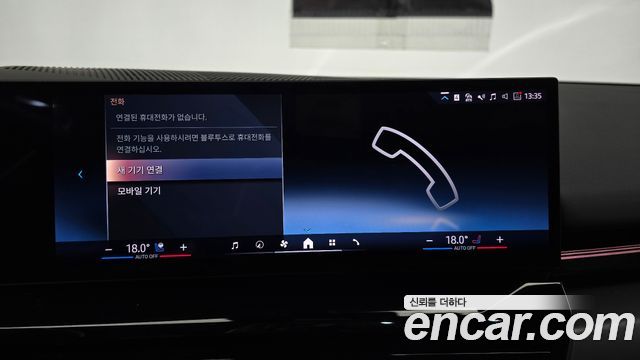 BMW 5-Series 2024 — photo 19