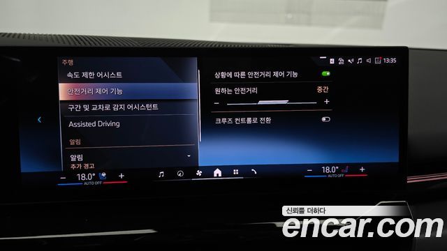 BMW 5-Series 2024 — photo 29