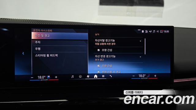 BMW 5-Series 2024 — photo 30
