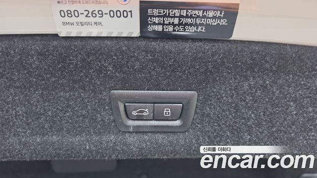 BMW 3-Series 2024 — photo 25