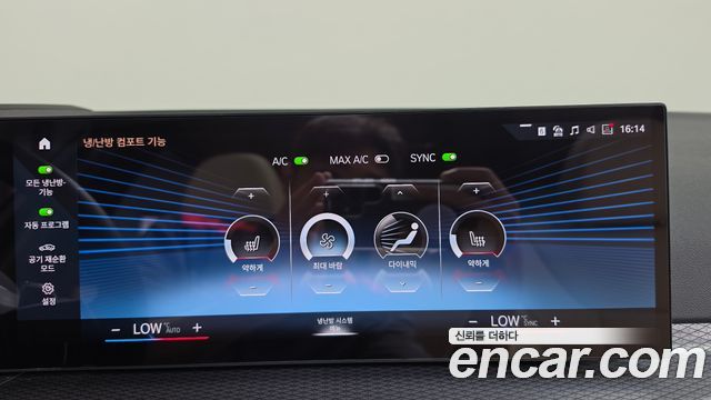 BMW 3-Series 2024 — photo 33