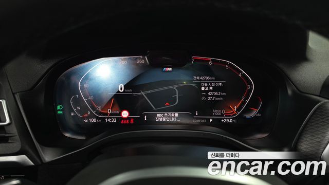 BMW X3 2022 — photo 8