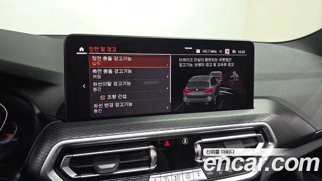 BMW X3 2022 — photo 15
