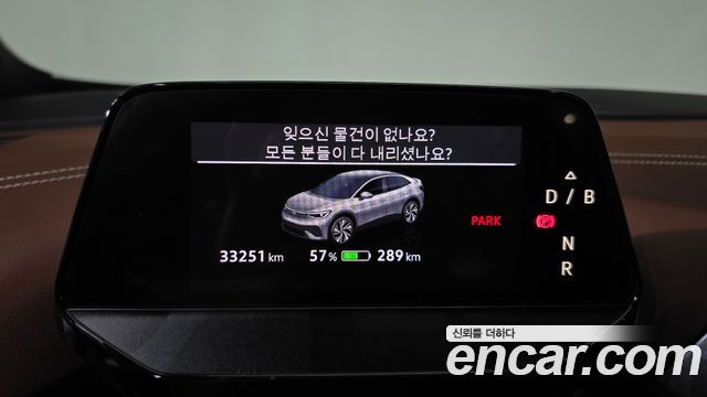 Volkswagen ID.5 2024 — photo 11