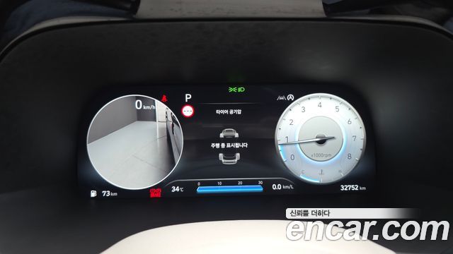 Hyundai Palisade 2023 — photo 8