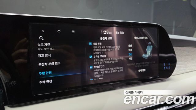 Hyundai Palisade 2023 — photo 17