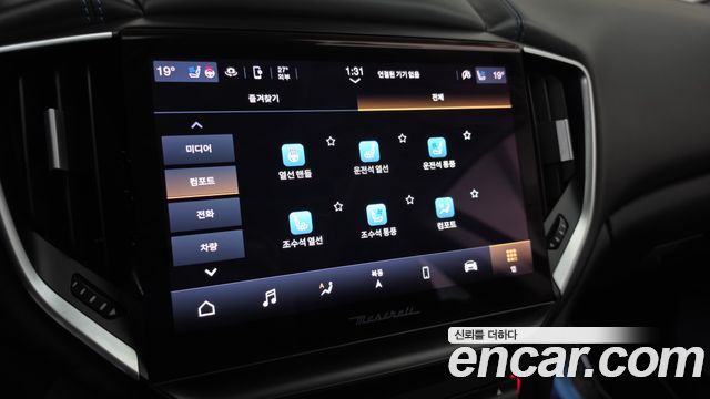 Maserati Ghibli 2022 — photo 26