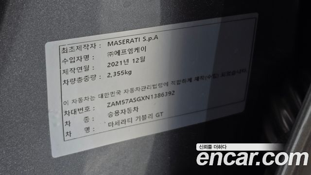Maserati Ghibli 2022 — photo 27