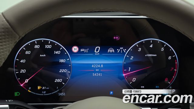 Mercedes-Benz S-Class 2023 — photo 8