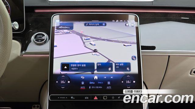 Mercedes-Benz S-Class 2023 — photo 19