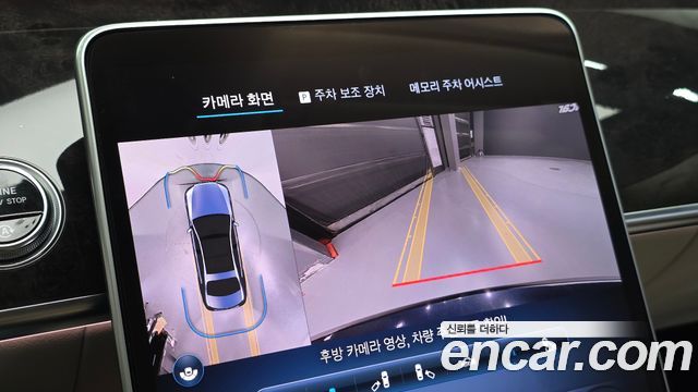 Mercedes-Benz S-Class 2023 — photo 20