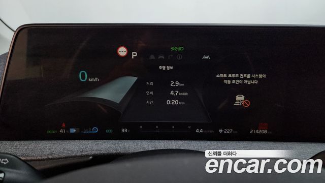 Kia EV6 2022 — photo 8