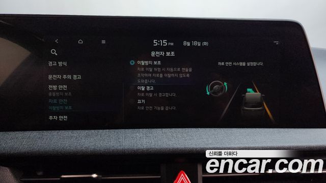 Kia EV6 2022 — photo 18