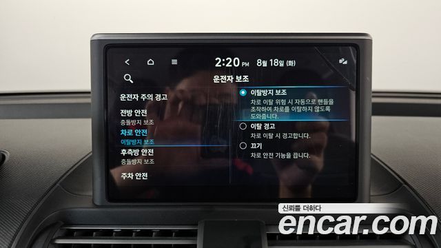Hyundai Casper 2023 — photo 17