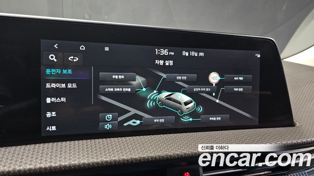 Kia EV6 2022 — photo 22