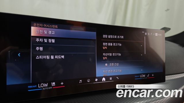 BMW i4 2025 — photo 22